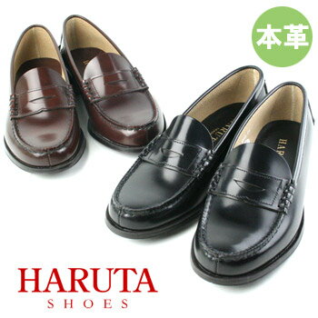 HARUTA ハルタ ローファー レディース 3048 本革 通学 学生 靴 3E （22.0〜25.5cm） 送料無料