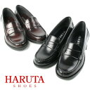 HARUTA ハルタ ローファー レディース 4603 通学 学生 靴 3E （22.5〜25.5cm） 送料無料