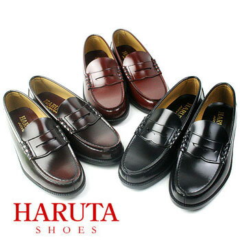 ≪送料無料＆サイズ交換OK≫ HARUTA ハルタ ローファー メンズ 6550 通学 学生 靴 3E （23.0〜27.5cm）[23.0〜27.5cm] 送料無料 HARUTA ハルタ ローファー 靴 学生靴なら履きやすくて疲れないハルタのローファー。丈夫なのも嬉しい［カラー:クロ・ブラウン・ジャマイカ］