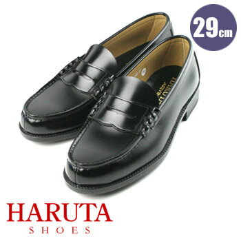 HARUTA【ハルタ ローファー】6550 メンズ 靴 （29.0cm）送料無料【smtb-m】■送料無料■HARUTA【ハルタ ローファー 靴】学生靴なら履きやすくて疲れないハルタのローファー。丈夫なのも嬉しい＊［カラー:クロ］