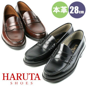 HARUTA【ハルタ ローファー】906 メンズ 靴（28.0cm）送料無料