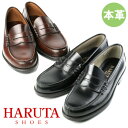 HARUTA【ハルタ ローファー】906 メンズ 靴（23.0〜27.5cm）送料無料