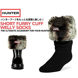 HUNTER SHORT FURRY CUFF WELLY SOCKS (CHINCHILA GRAY) 25407 ハンター ファー ウェリーソックス ランキングお取り寄せ