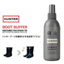 n^[ u[c obt@ HUNTER BOOT BUFFER o[u[cpcoی (Xv[^Cv) 150ml C 