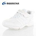 ムーンスター MoonStar スーパースター SS J75...
