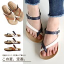 サンダル レディース Parade 123 トングサンダル 鼻緒 シンプル 定番 フットベッド ネイビー ホワイト ブラウン カーキ ダークブラウン フラット ぺたんこ 靴