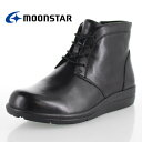 ムーンスター スポルス MOONSTAR SPORTH SP1777WP ブラック 3E 幅広 防水設計 防滑ソール ブーツ 黒 レディース セール
