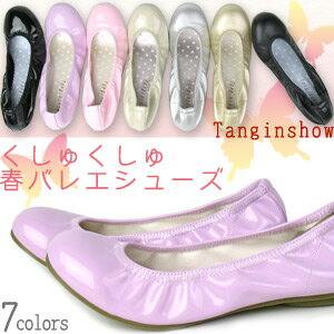 【Tanginshow】7colorsくしゅくしゅ春バレエシューズ