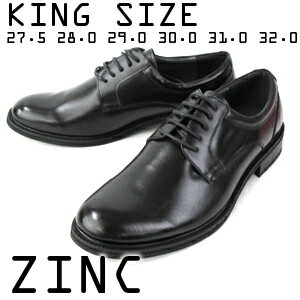 ZINC ジンク 8990 メンズ キングサイズ ビジネスシューズ プレーントゥレースアップ ブラック 送料無料