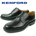 ケンフォード 【送料無料】 KENFORD K641L ブラック 3E メンズ ビジネスシューズ プレーントゥ リーガルコーポレーション 革靴