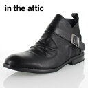 in the attic インジアティック 167-1738 ブラック メンズ ブーツ ショートブーツ サイドジッパー
