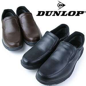 ダンロップ DUNLOP コンフォートウォーカーエクスタ COMFORT WALKER EXta 8...:washington:10018079