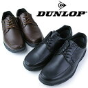 ダンロップ DUNLOP コンフォートウォーカーエクスタ COMFORT WALKER EXta 893WP メンズ ウォーキングシューズ
