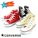 コンバース チャイルド オールスター RZ HI　CONVERSE　CHILD ALL STAR RZ HI 　子供 キッズ スニーカー ハイカット チャイルドオールスター★今なら送料無料★★チャイルドオールスターハイが送料無料！CONVERSE CHILD ALL STAR RZ HIキッズ用コンバースキャンバススニーカー！