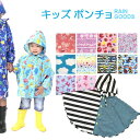 ユアーズアーミーワールド ポンチョ レイングッズ 雨具 合羽...