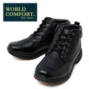 WORLD COMFORT [hRtH[g 95813 ubN Y rWlX V[Y