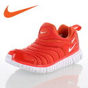 NIKE ナイキ DYNAMO FREE PS ダイナモ フリー 343738-803 キッズ スニーカー スリッポン オレンジ