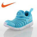 NIKE ナイキ DYNAMO FREE PS ダ