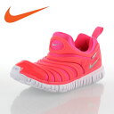 NIKE ナイキ DYNAMO FREE PS ダイナモ フ...
