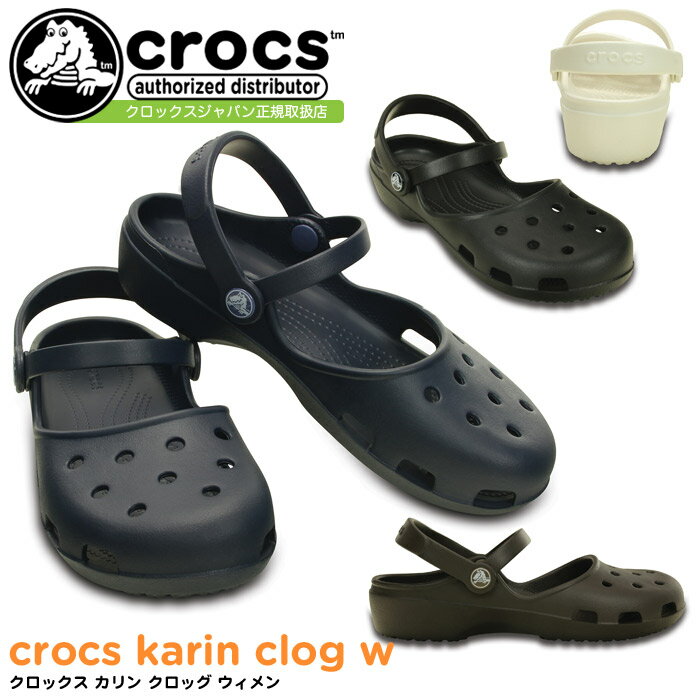 NbNX J NbO EB 202494 crocs karin clog w fB[X T 