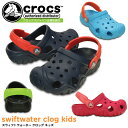 クロックス スウィフトウォーター クロッグ キッズ crocs swiftwater clog kids 202607 サンダル ジュニア セール