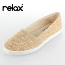 relax リラックス 靴 17274 BEIGE カジュアルシューズ フラットシューズ ジュート エスパドリーユ ベージュ レディース セール