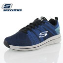 SKECHERS スケッチャーズ IN THE MIX 52615 BKBL メンズ スニーカー ウォーキング 軽量 ブルー