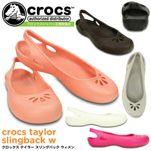 クロックス テイラー スリングバック ウィメン 200092 crocs taylor s…...:washington:10024465