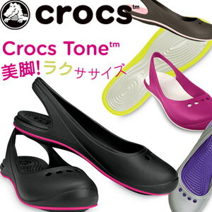 クロックストーン スカイラーフラット crocstone skylarflat 11416 通販 セールスカイラーフラット★国内正規品★歩くたびに美脚・ヒップアップ効果が期待できる、話題の新モデル！トーニングシューズ新登場！