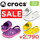 クロックス クロックバンド crocs crocband 11016 サンダル レディース メンズ セールクロックス クロックバンド crocs crocband★国内正規品★2012年春夏モデル！夢のような履き心地！