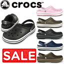 クロックス クロックバンド マンモス crocs crocband mammoth 11126 クロッグ レディース メンズ セール★国内正規品★クロックバンドのマンモスであったかかわいい！