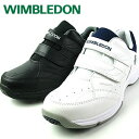 【エントリーでP5倍 3/21 20:00〜3/26 1:59】 WIMBLEDON ウィンブルドン WM-6000 オールコート対応 メンズ テニスシューズ ホワイト ブラック