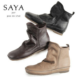 SAYA u[c T {LSV C 5180 {v V[gu[c