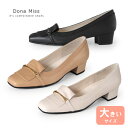 パンプス ローヒール Dona Miss ドナミス 370 ...
