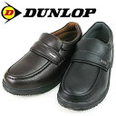 【ダンロップ DUNLOP】コンフォートウォーカー31WP(91) Mens ウォーキングシューズ