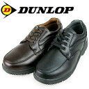 【ダンロップ DUNLOP】コンフォートウォーカー37WP(97) Mens ウォーキングシューズ