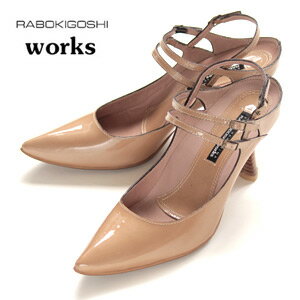 RABOKIGOSHI works 靴 ラボキゴシ ワークス 1533-BEGE バックス…...:washington:10020977