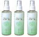 シワト—ル超お買得3本セット(衣類用しわとり剤)着物メンテナンス用品 着物お手入れ用品 和装小物
