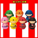 起上がり 忍者 民芸 景品 玩具 販促 子供会 小物 お子様...