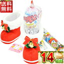 【単価233円(税別)×24個セット】クリスマス お菓子 詰...