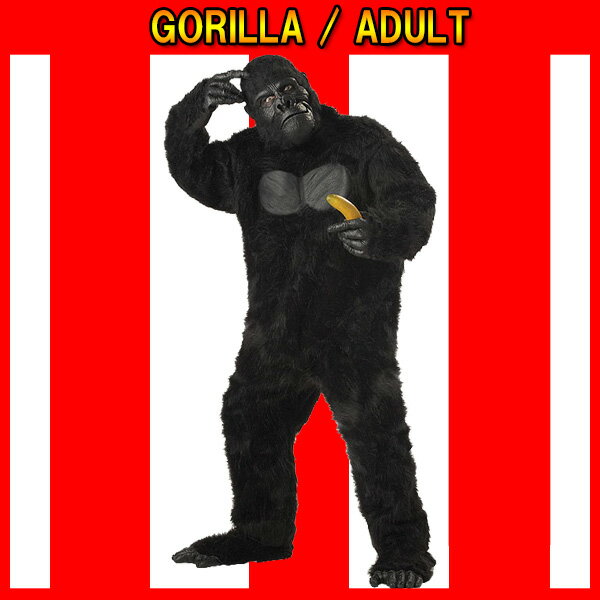 送料無料 コスチューム GORILLA ゴリラ ハロウィン コスプレ Costume かぶりもの 子ども会 子供会 お祭り問屋 コスチューム衣装 コスプレ衣装 コスチーム 送料無料 コスチューム GORILLA ゴリラ ハロウィン コスプレ Costume かぶりもの 子ども会 子供会 お祭り問屋 コスチューム衣装 コスプレ衣装 コスチーム