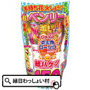 ベンリー 手持ち150本 No.25 送料無料 花火 はなび...
