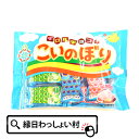 チロルチョコ こいのぼり8袋入り チョコレート こどもの日 ...