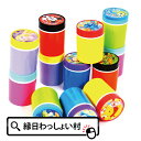 【単価33円(税別)×60個セット】ディズニーカラフル円筒ス...