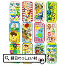 【単価35円(税別)×24個セット】【ハンカチ 子供】【景品...