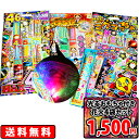 【手持ち 花火セット】送料無料 花火4袋セット 花火 手持ち...