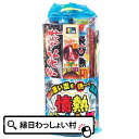 【花火セット】送料無料 情熱バカンス NO.30 花火 ハナ...