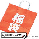 【単価42円(税別)×50個セット】HX福袋 子ども会 子供会 景品 玩具 お祭り問屋
