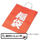 【単価43円(税別)×50個セット】HZT福袋 子ども会 子供会 景品 玩具 お祭り問屋