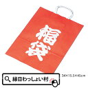 【単価63円(税別)×50個セット】HV70福袋 子ども会 子供会 景品 玩具 お祭り問屋